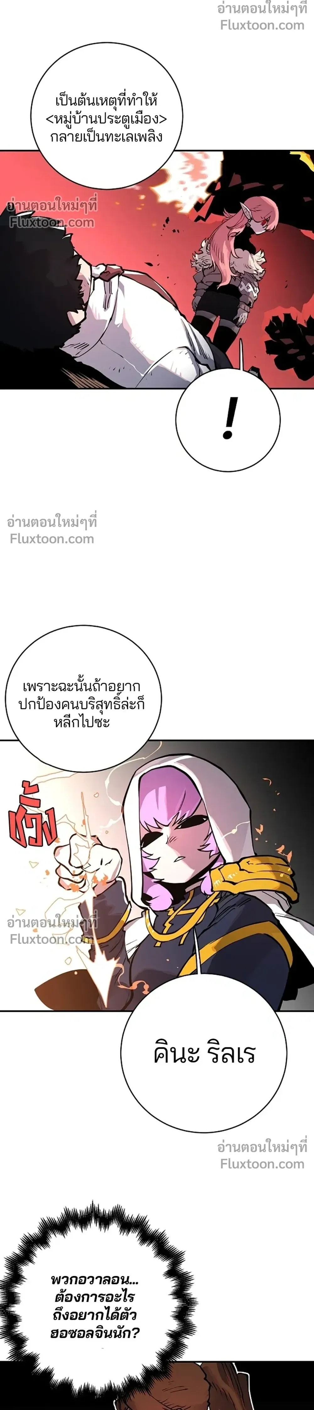 หน้าที่ 24