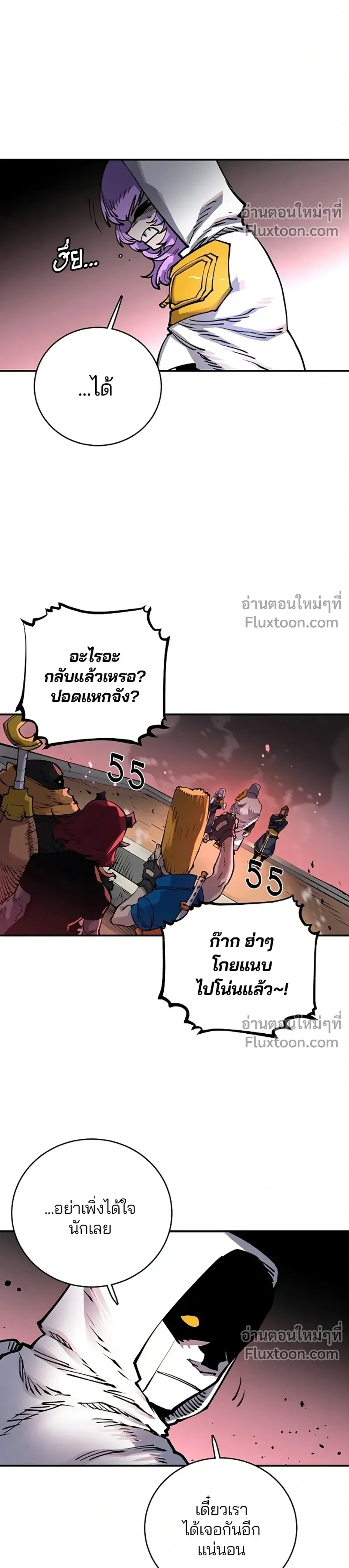 หน้าที่ 38