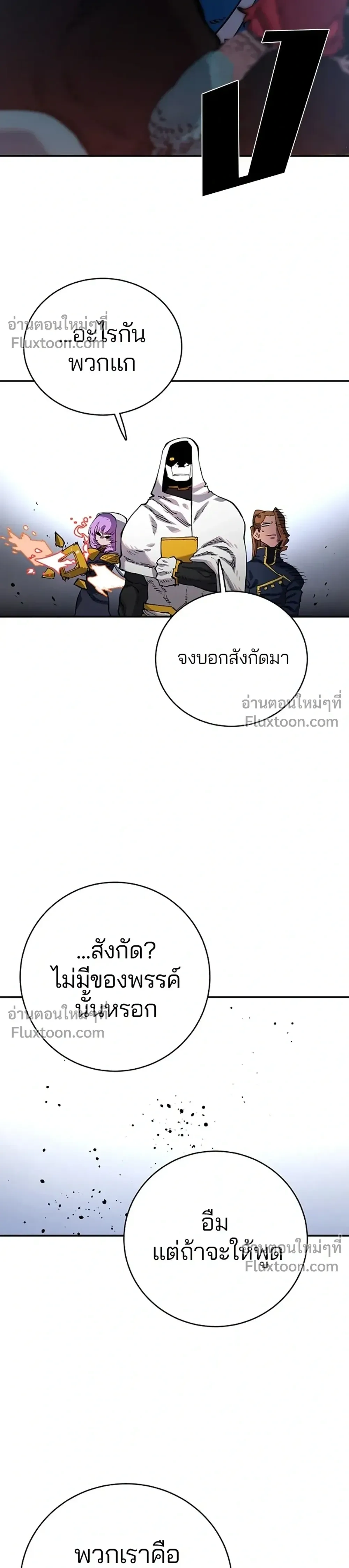 หน้าที่ 30