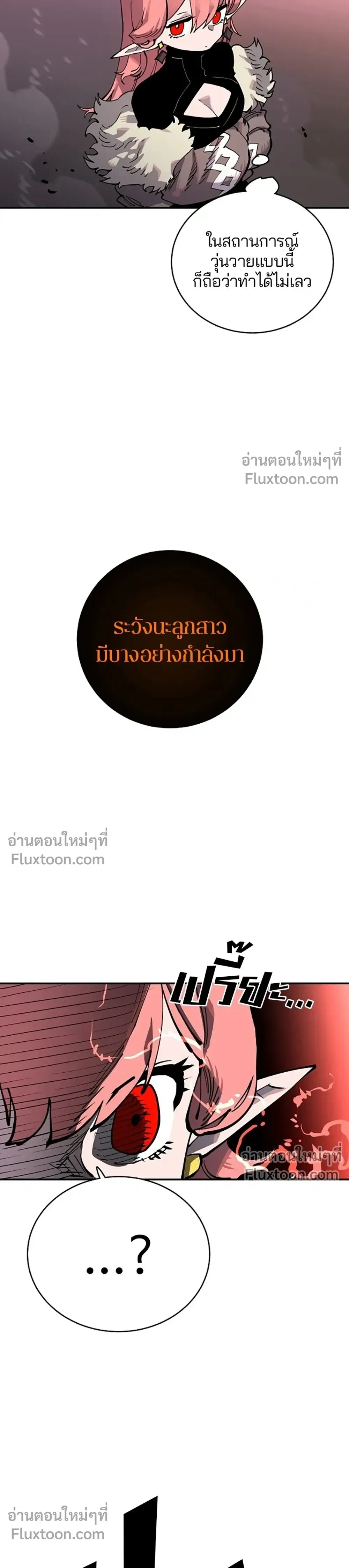 หน้าที่ 33