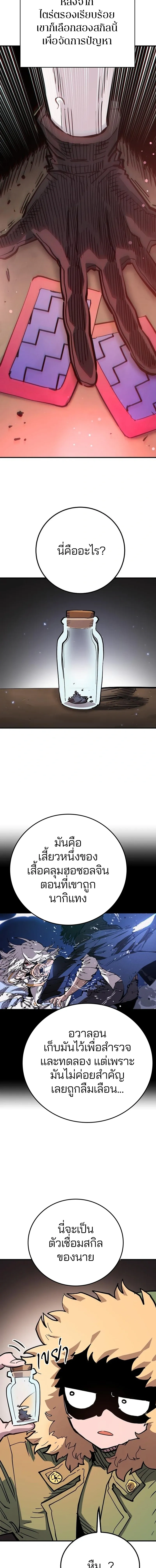 หน้าที่ 14