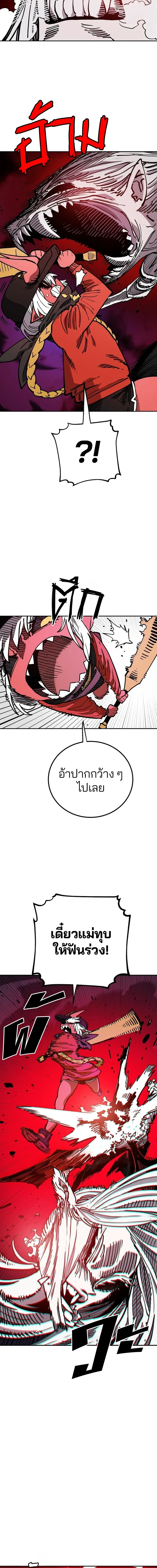 หน้าที่ 9
