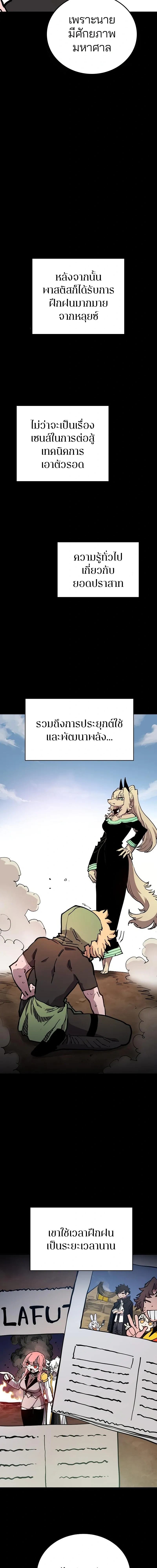หน้าที่ 2