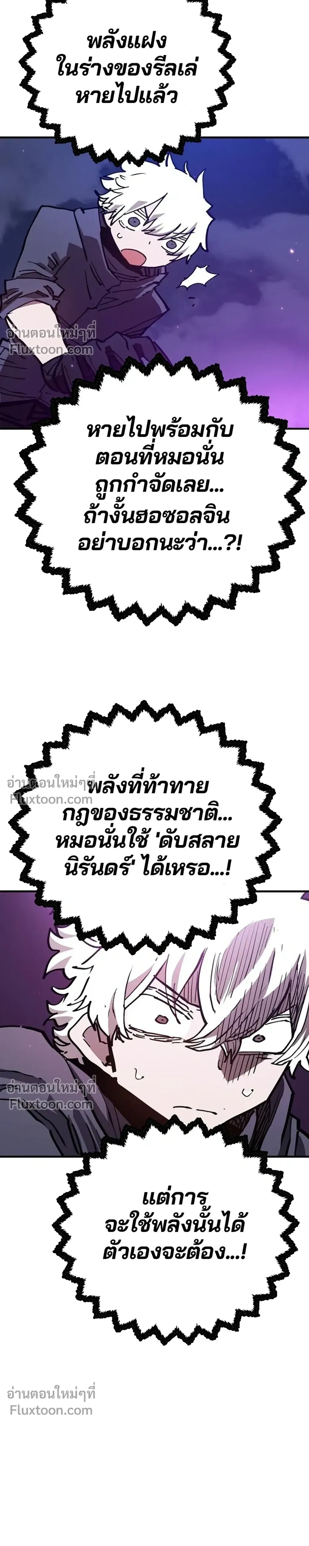 หน้าที่ 31