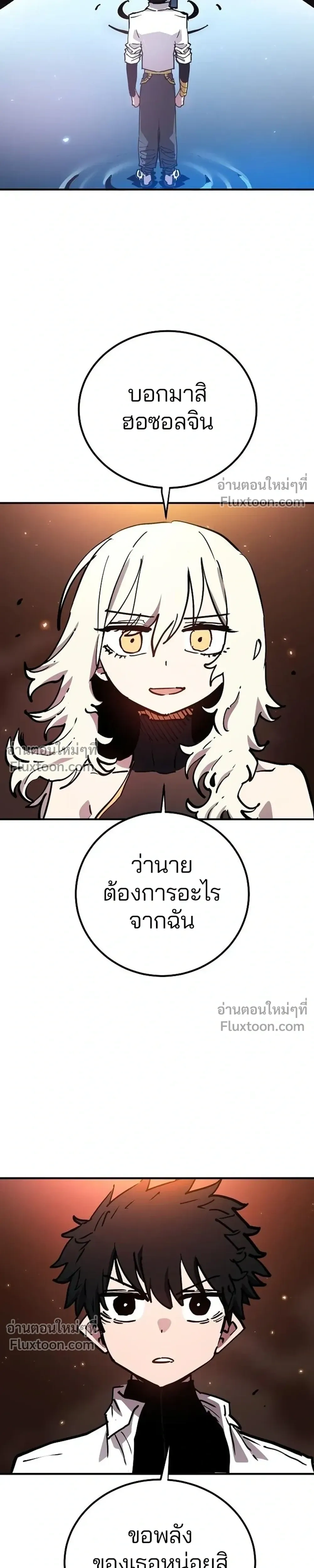 หน้าที่ 25