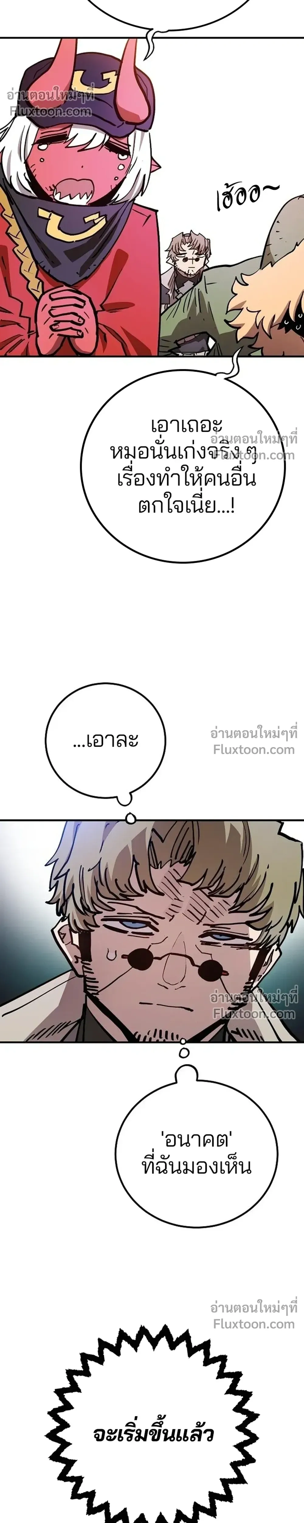 หน้าที่ 36