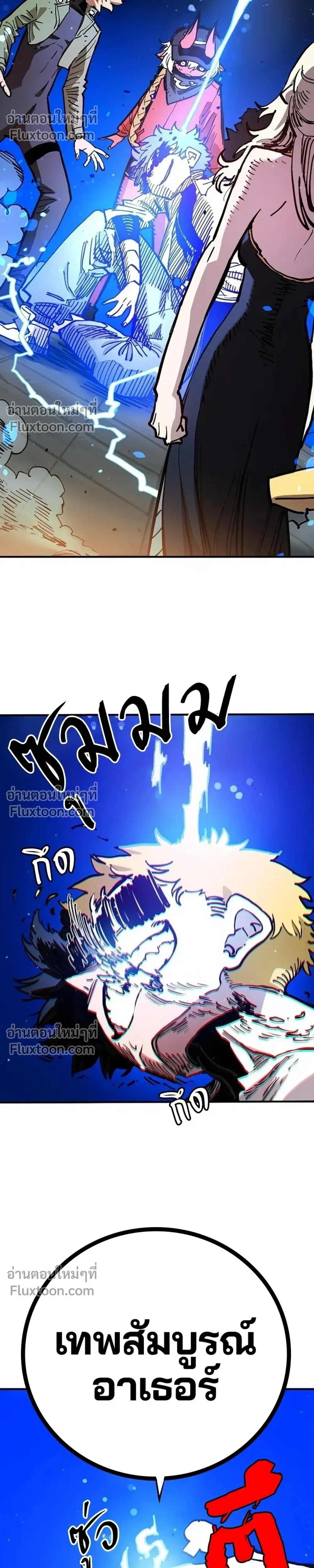 หน้าที่ 42