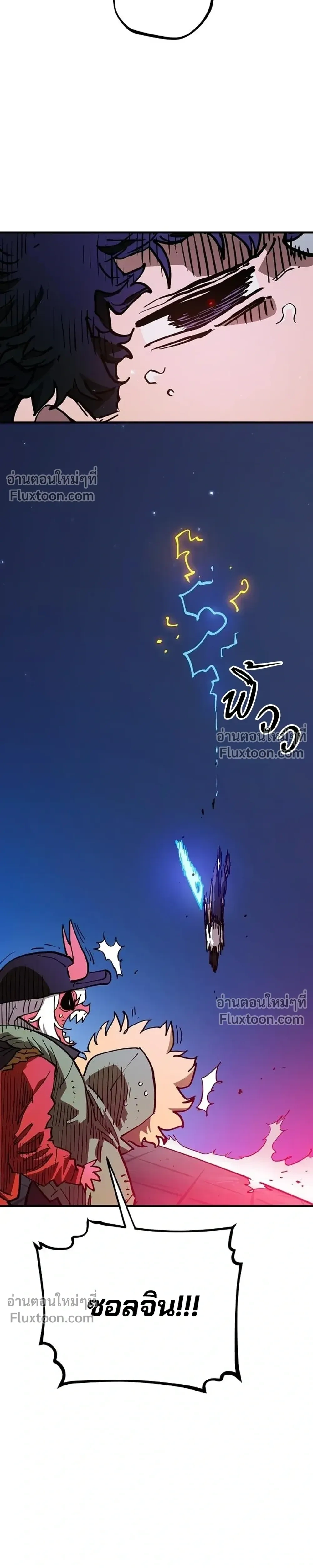 หน้าที่ 33