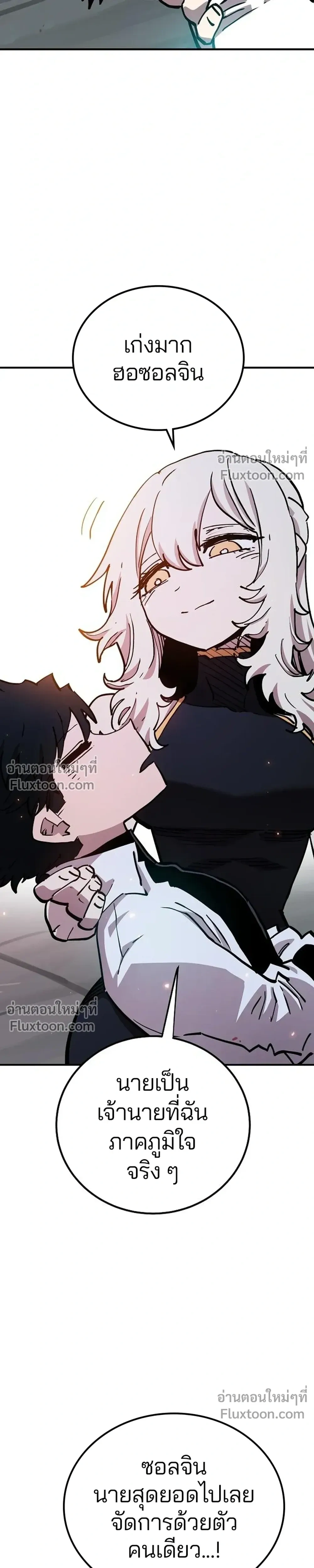 หน้าที่ 35