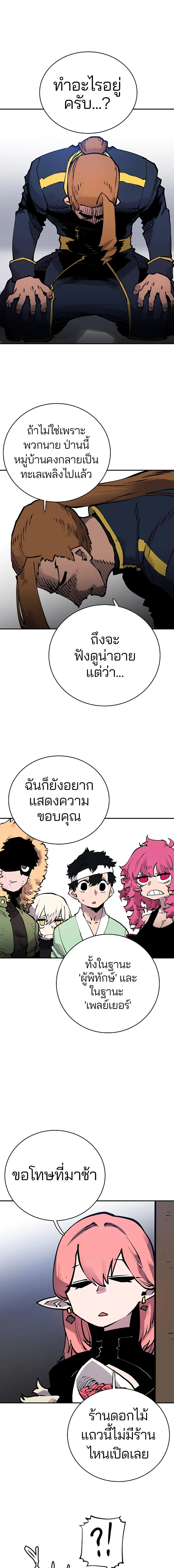 หน้าที่ 14