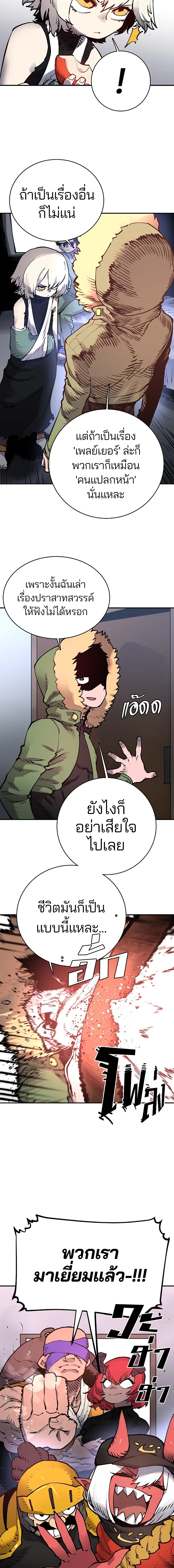 หน้าที่ 6