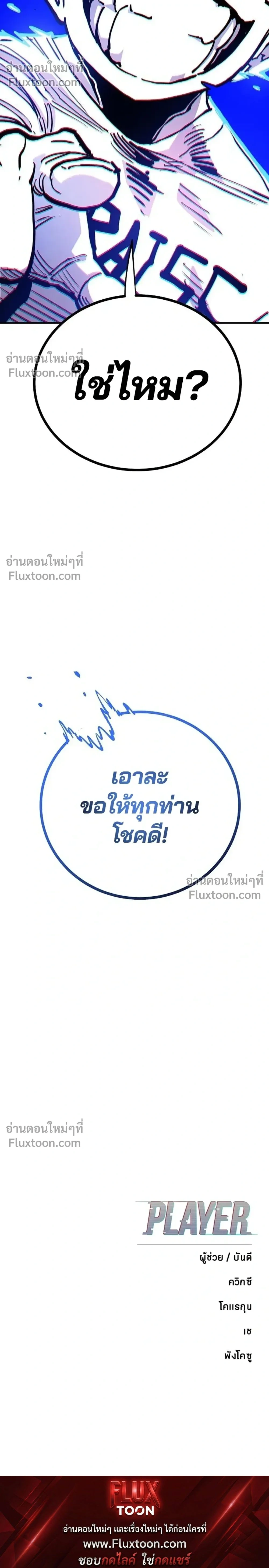 หน้าที่ 40