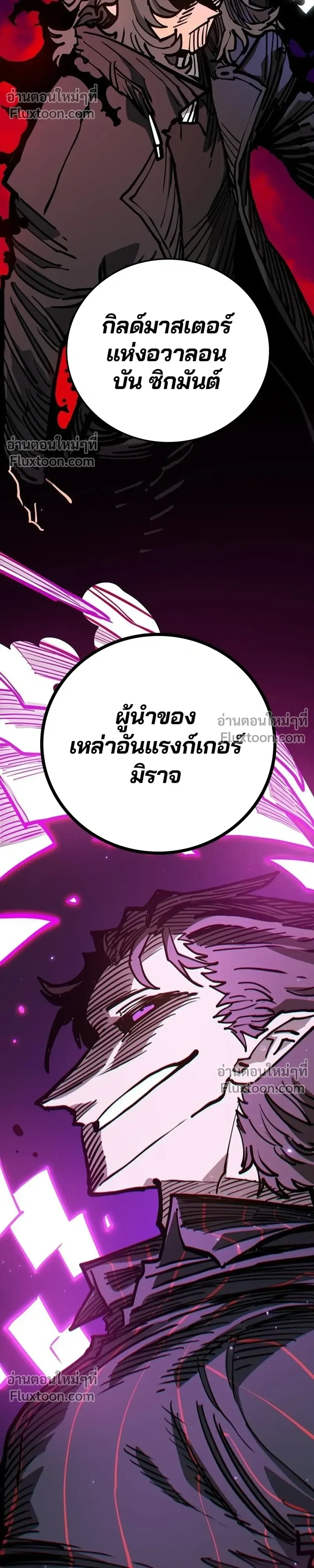 หน้าที่ 36