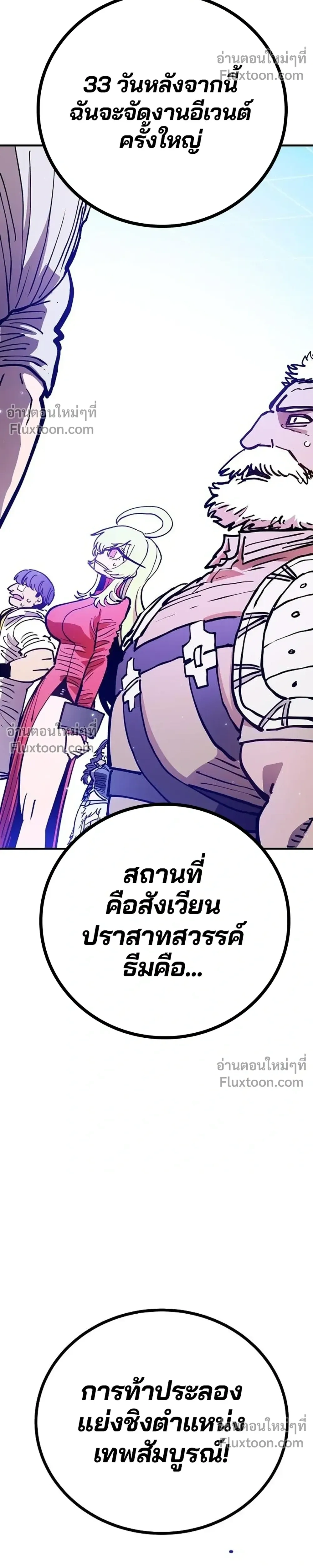 หน้าที่ 32