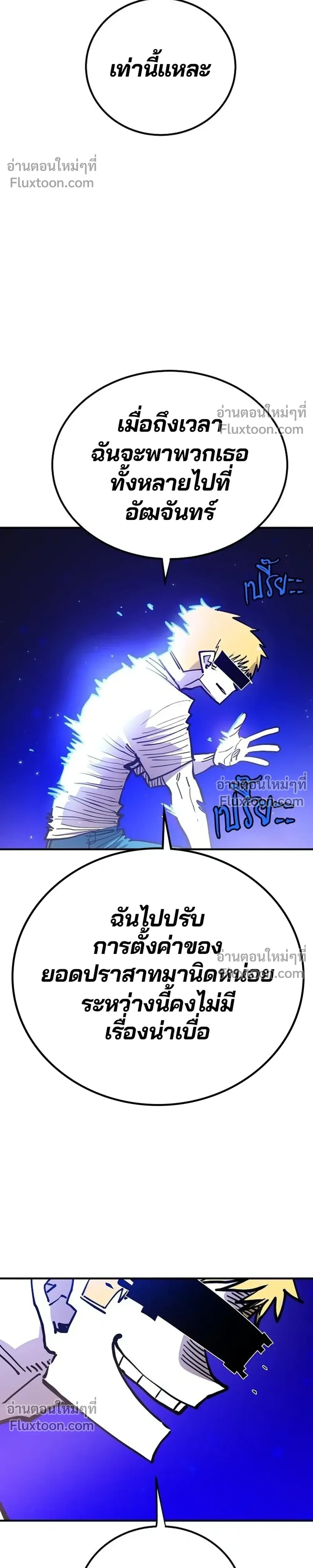 หน้าที่ 38