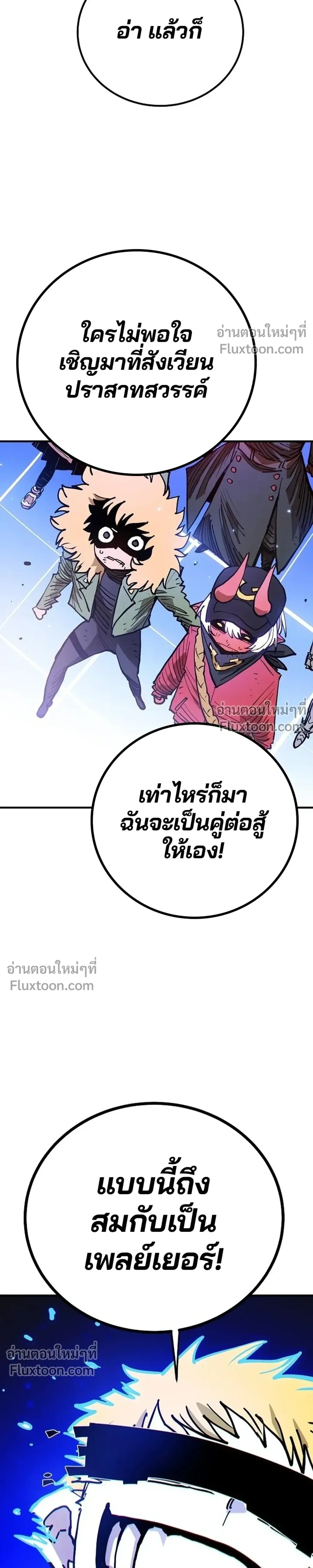 หน้าที่ 39