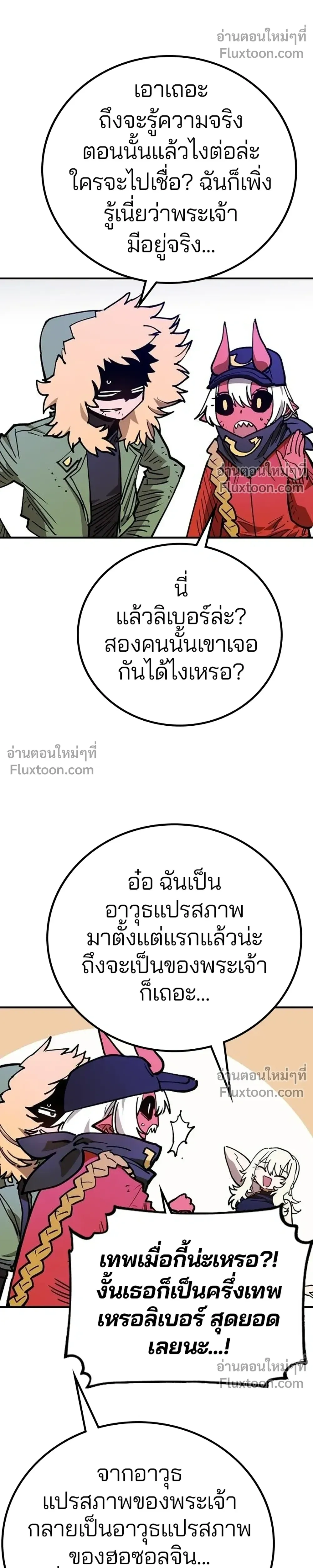 หน้าที่ 16