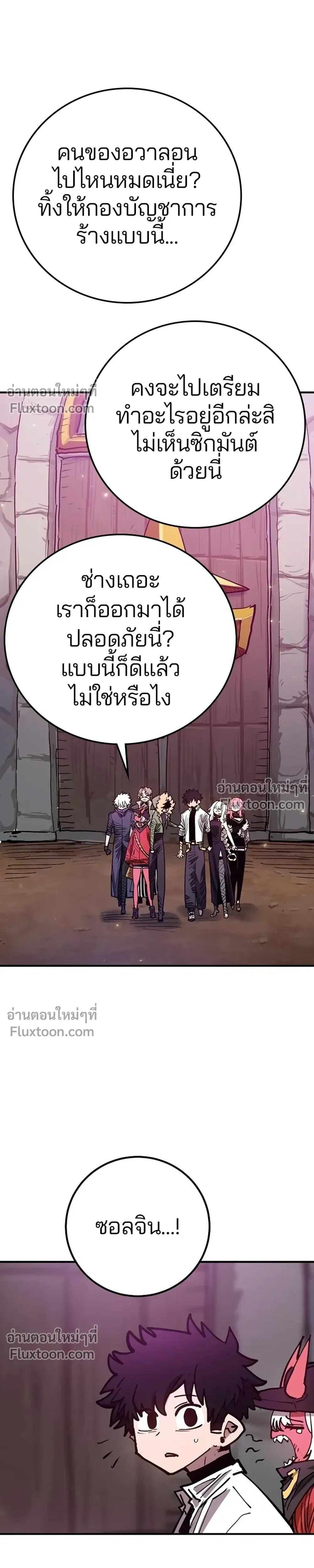 หน้าที่ 21