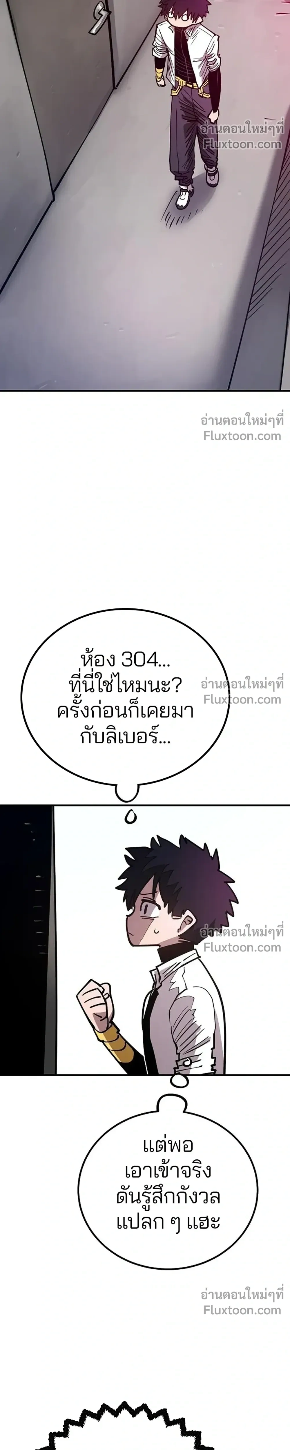 หน้าที่ 30