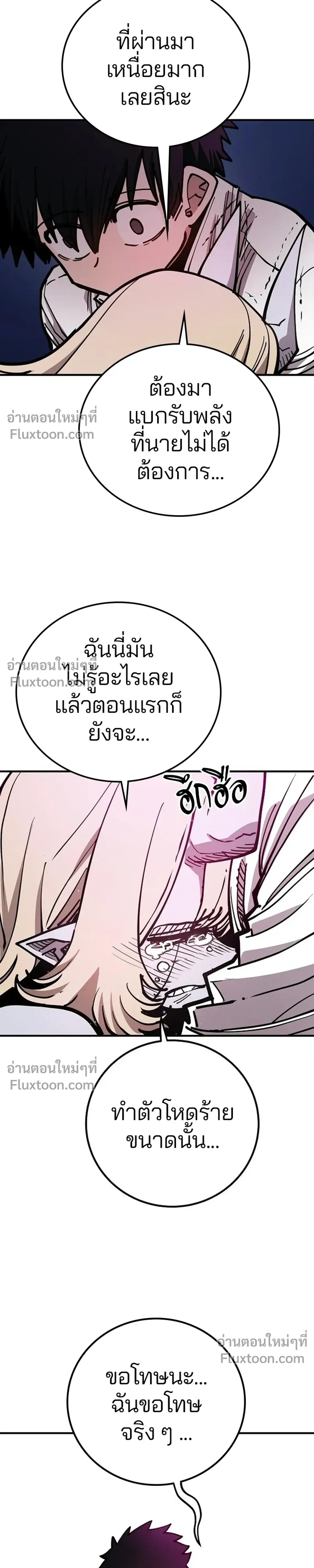 หน้าที่ 23
