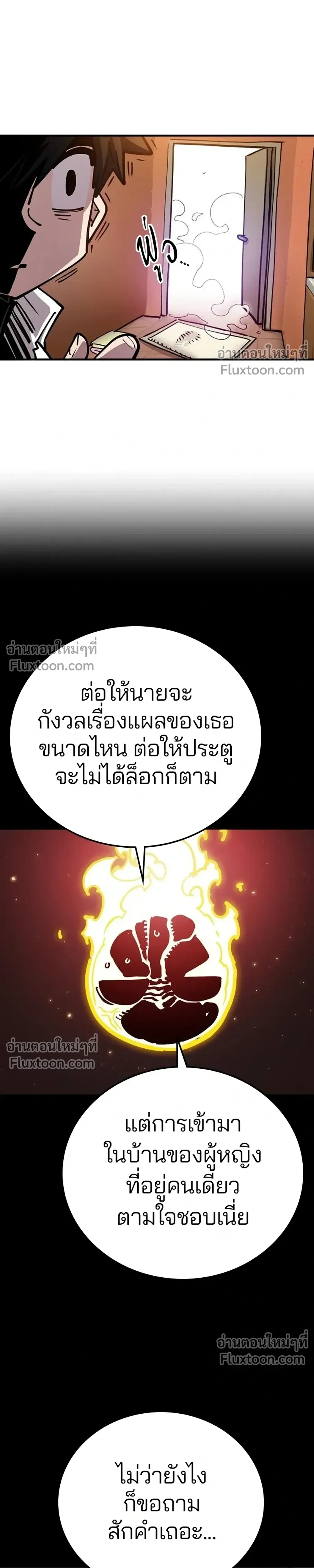 หน้าที่ 35