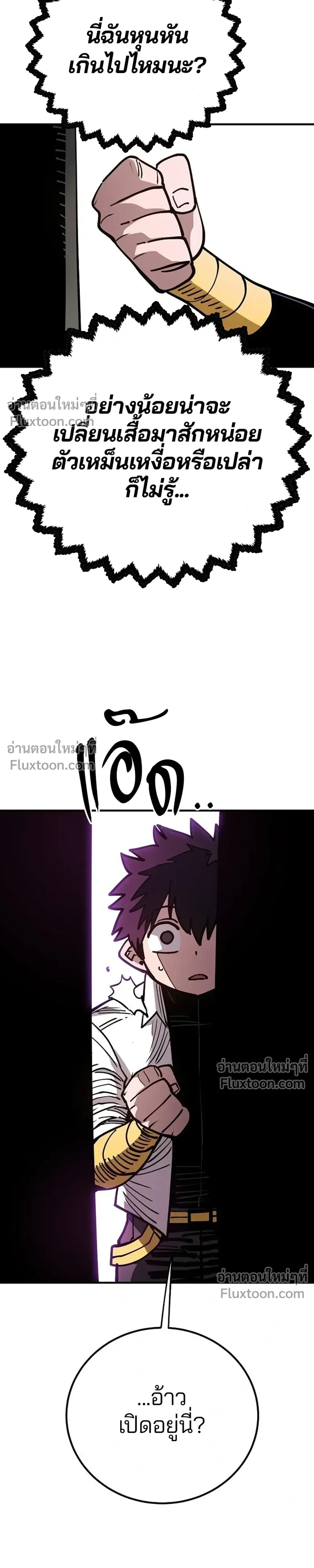 หน้าที่ 31