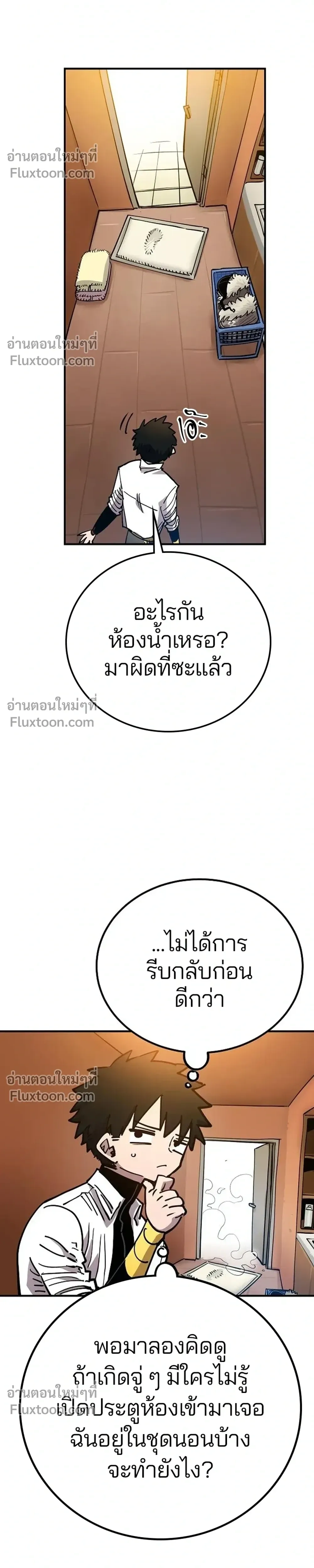 หน้าที่ 34