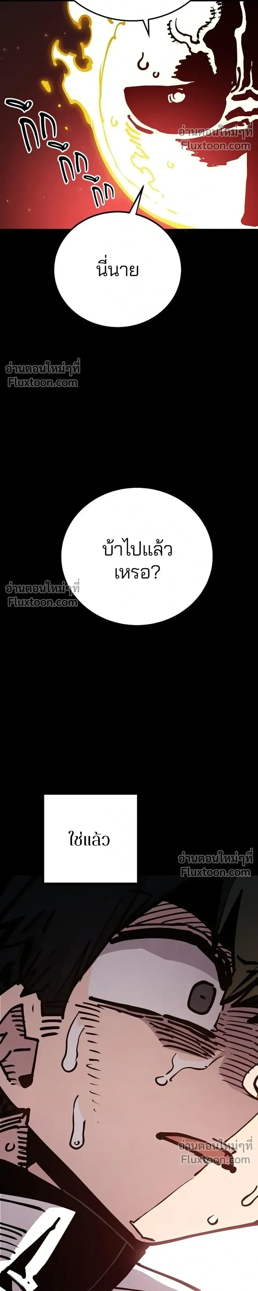 หน้าที่ 36