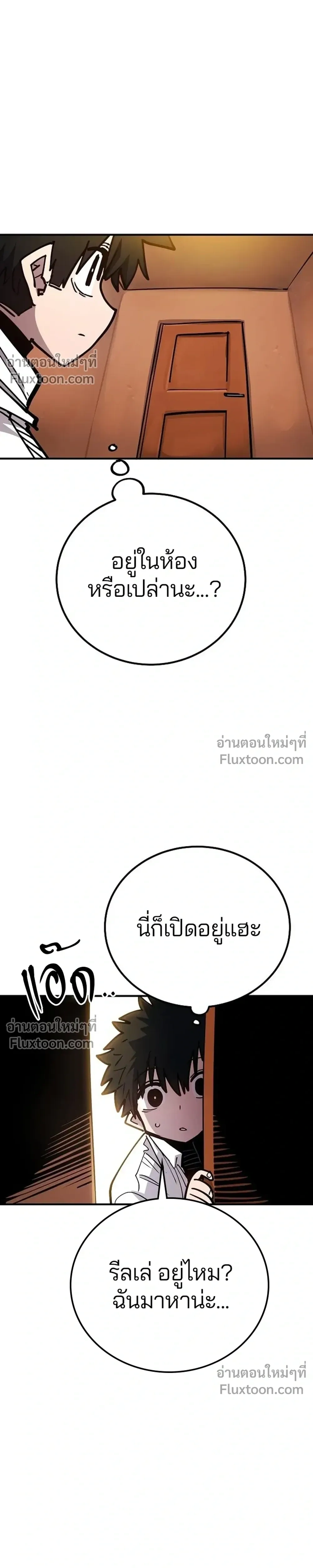 หน้าที่ 33