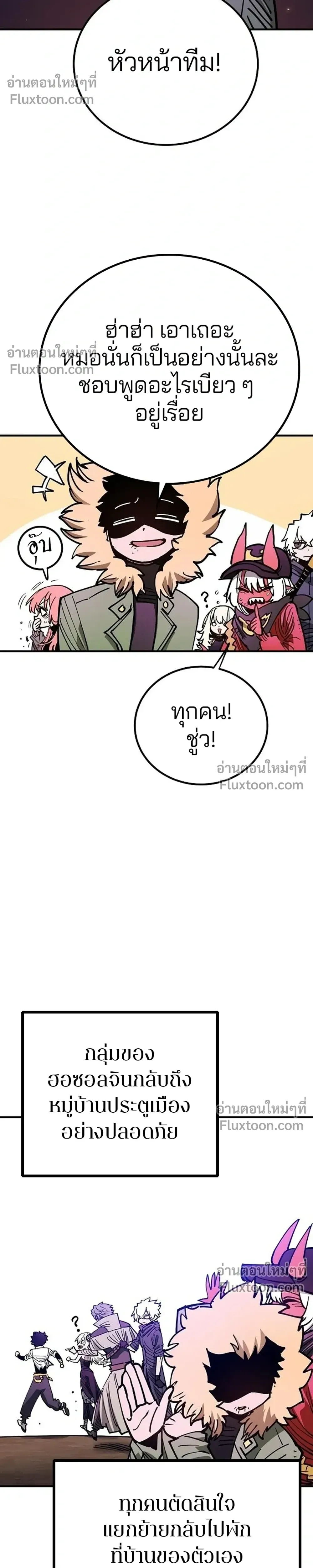 หน้าที่ 26