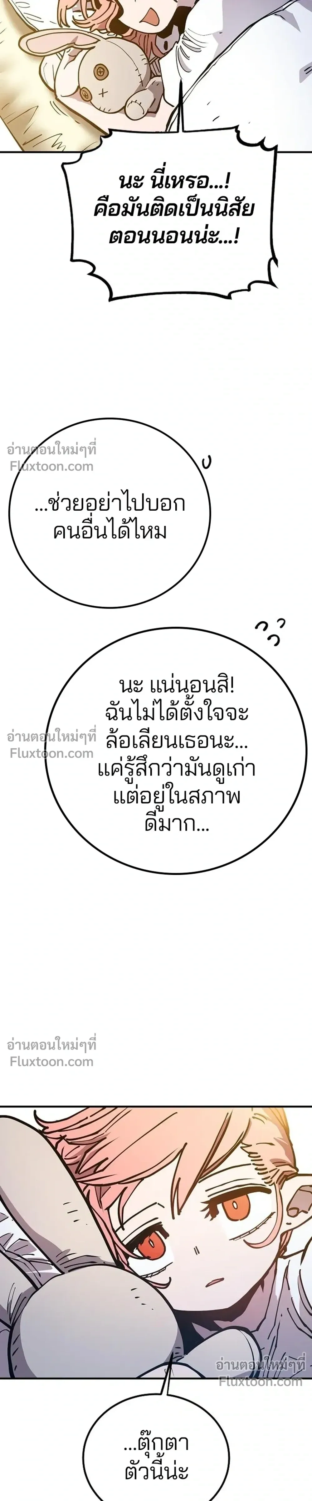 หน้าที่ 37