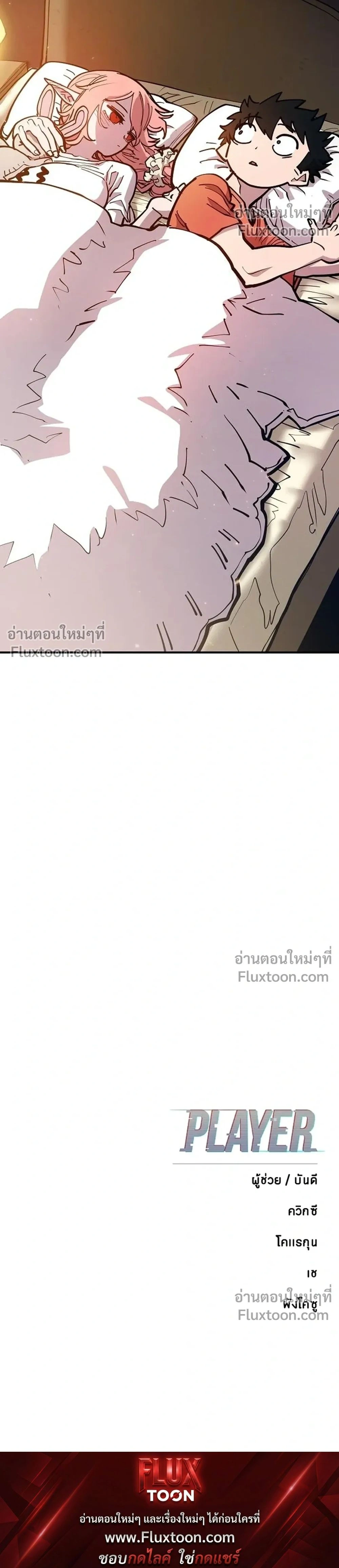 หน้าที่ 40