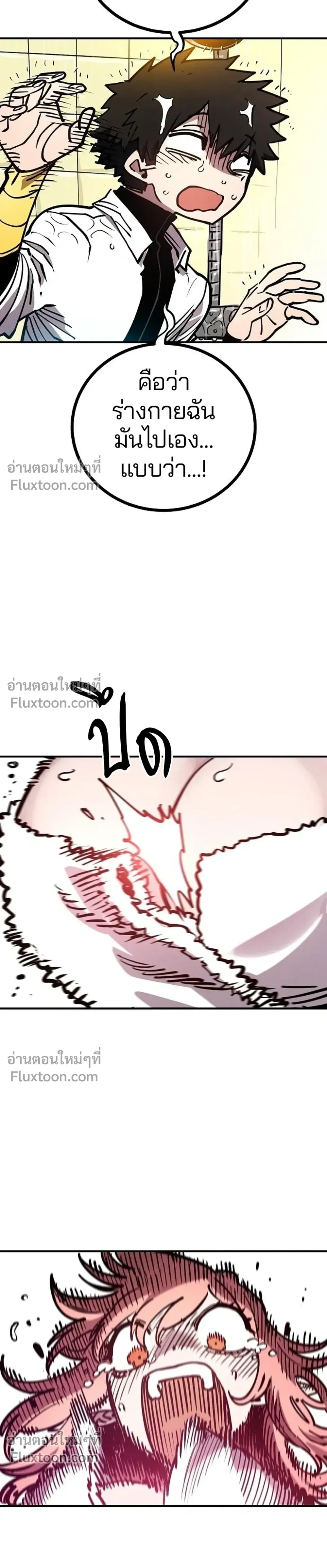 หน้าที่ 21