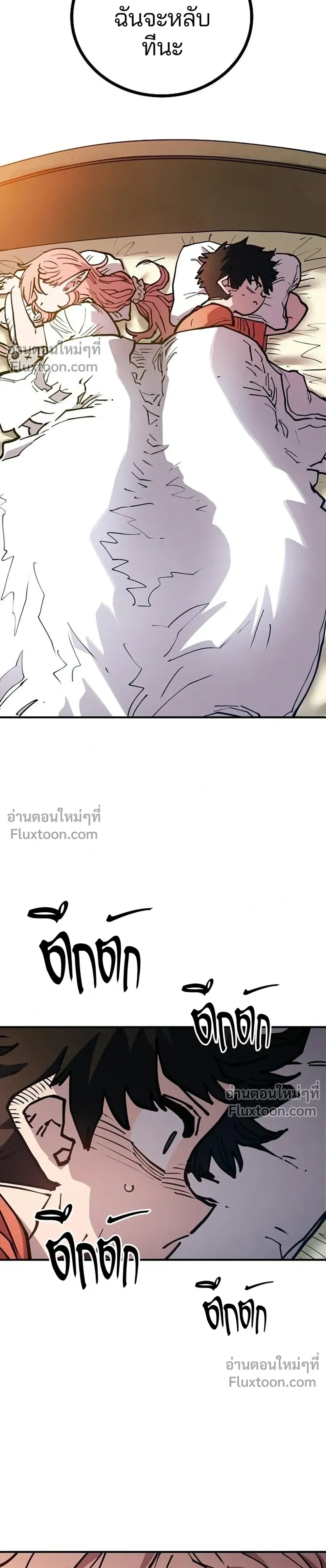 หน้าที่ 31
