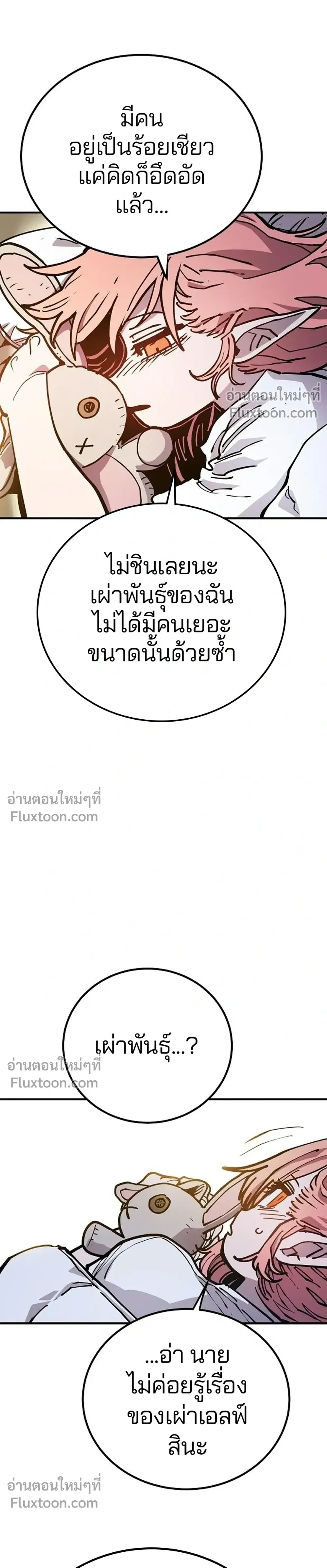 หน้าที่ 35