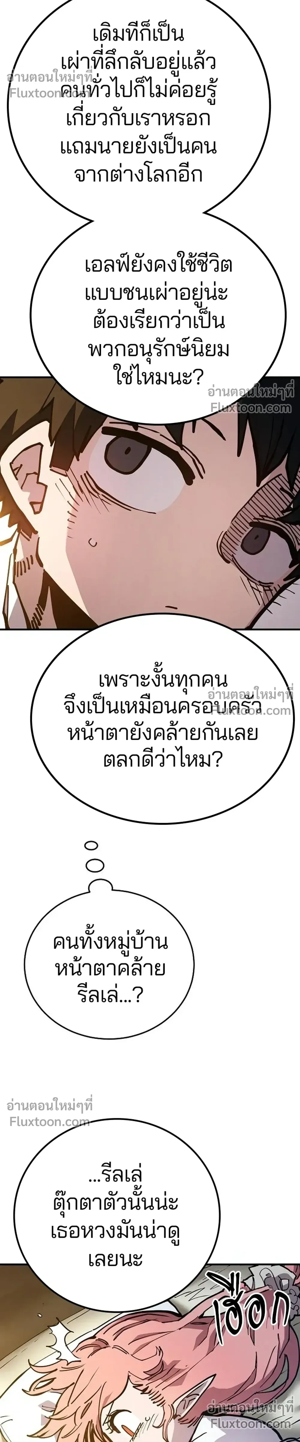 หน้าที่ 36