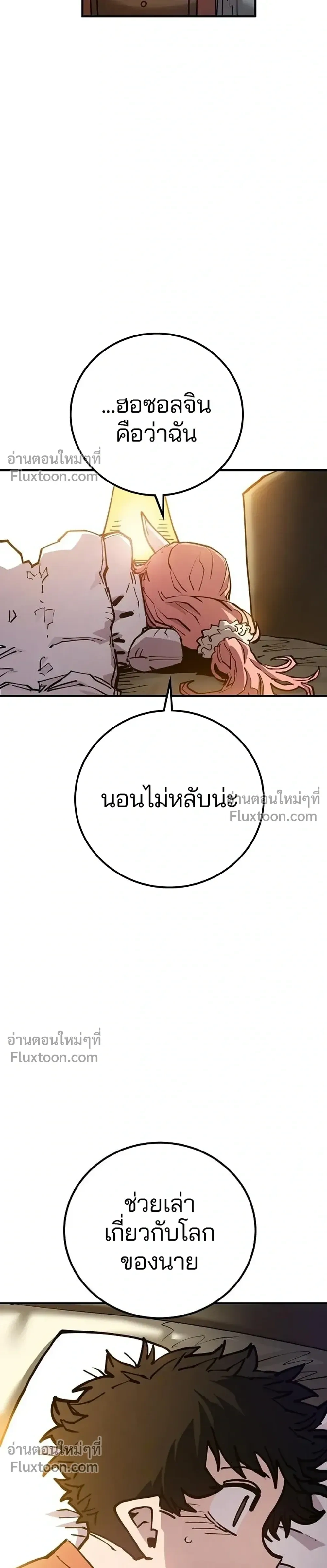 หน้าที่ 33