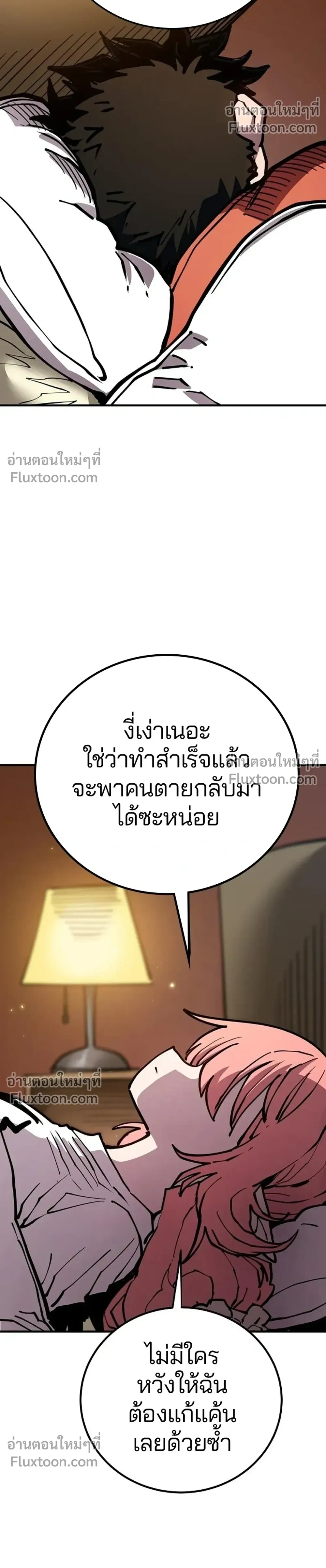 หน้าที่ 32