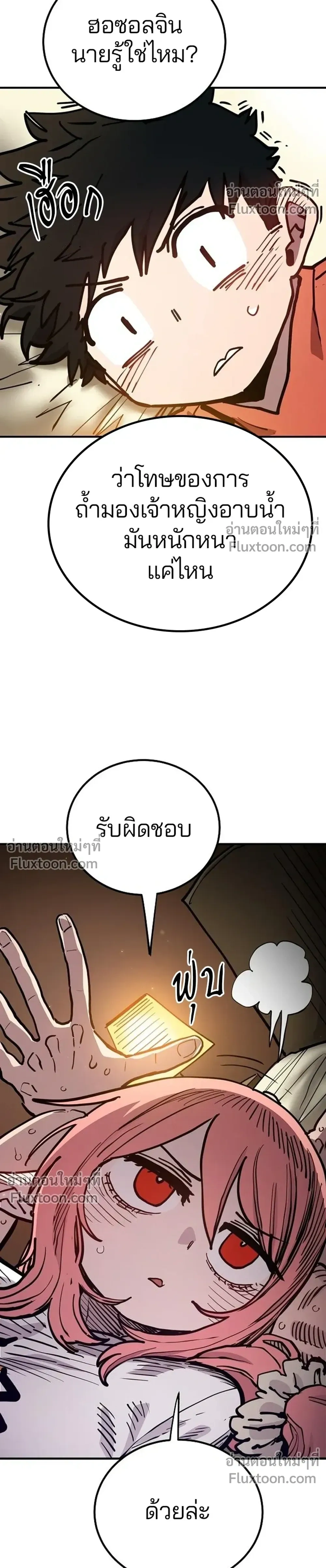 หน้าที่ 40