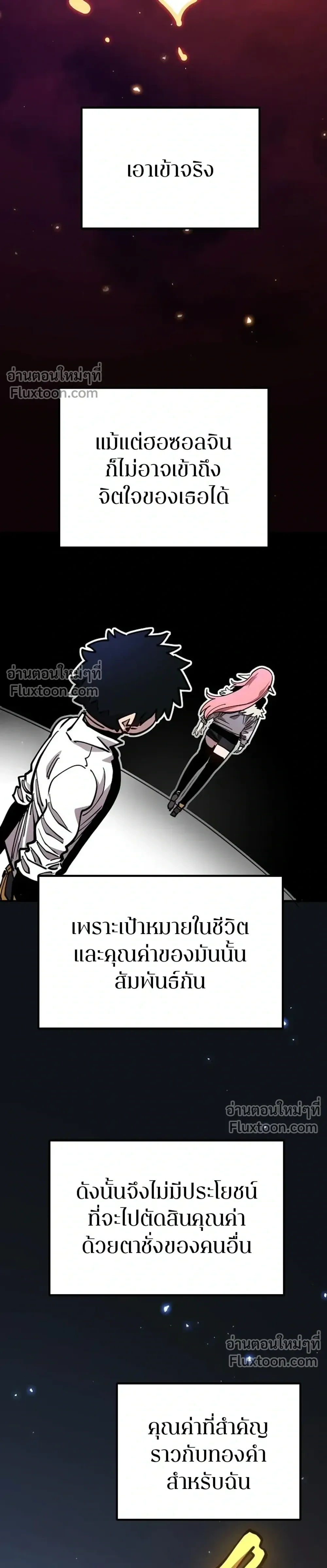 หน้าที่ 47