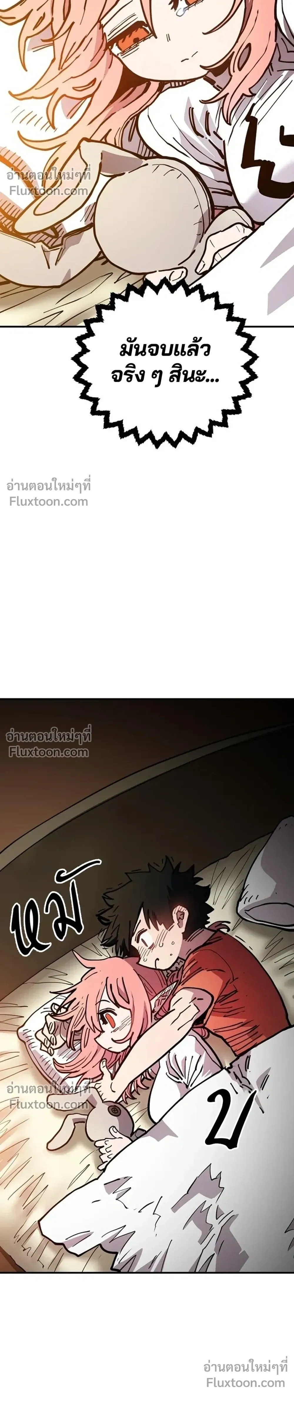 หน้าที่ 36