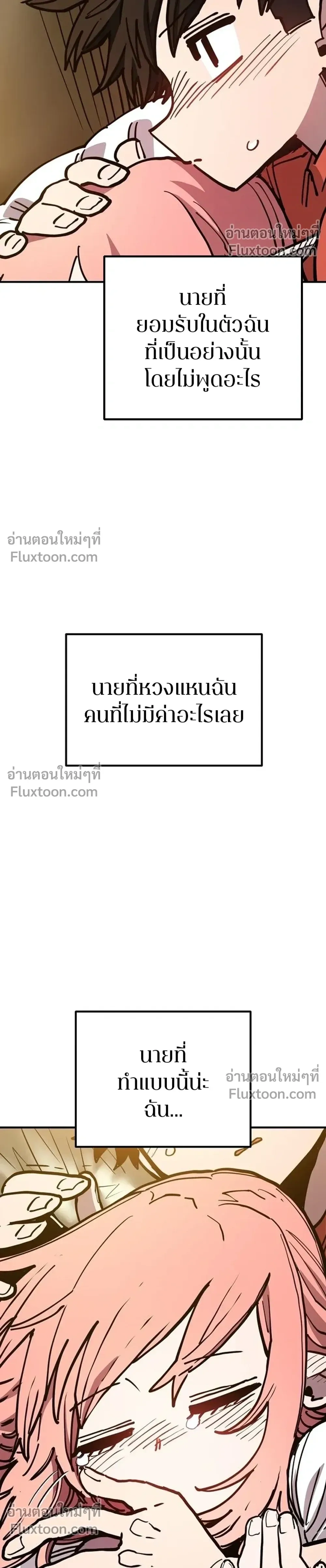 หน้าที่ 38