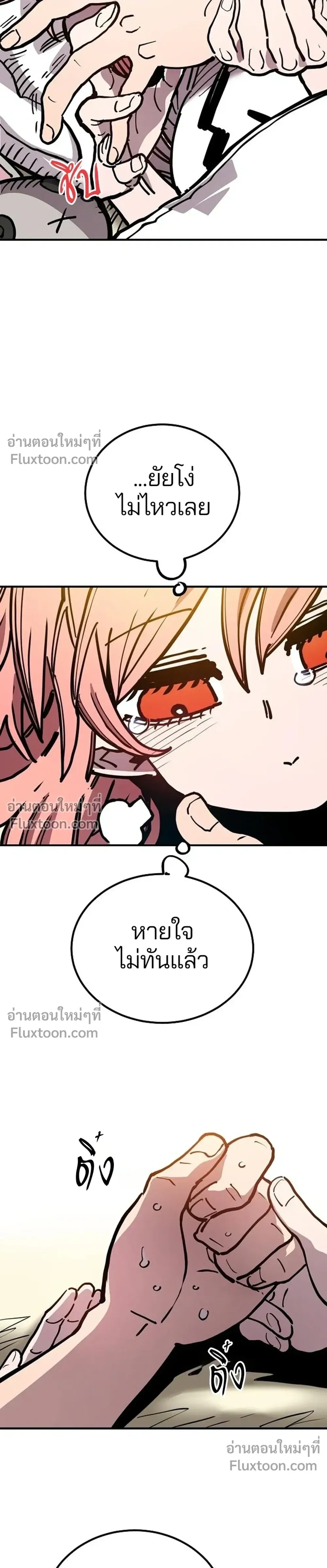หน้าที่ 39