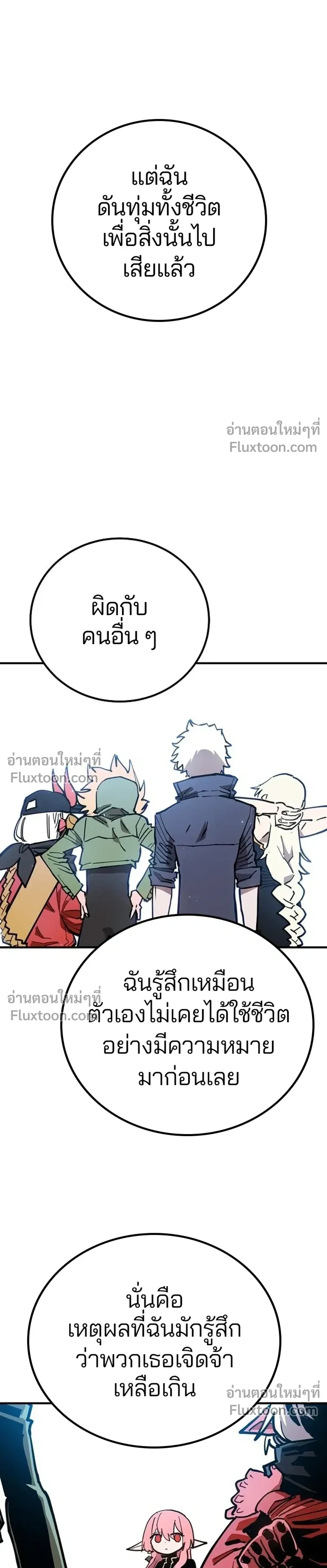หน้าที่ 33