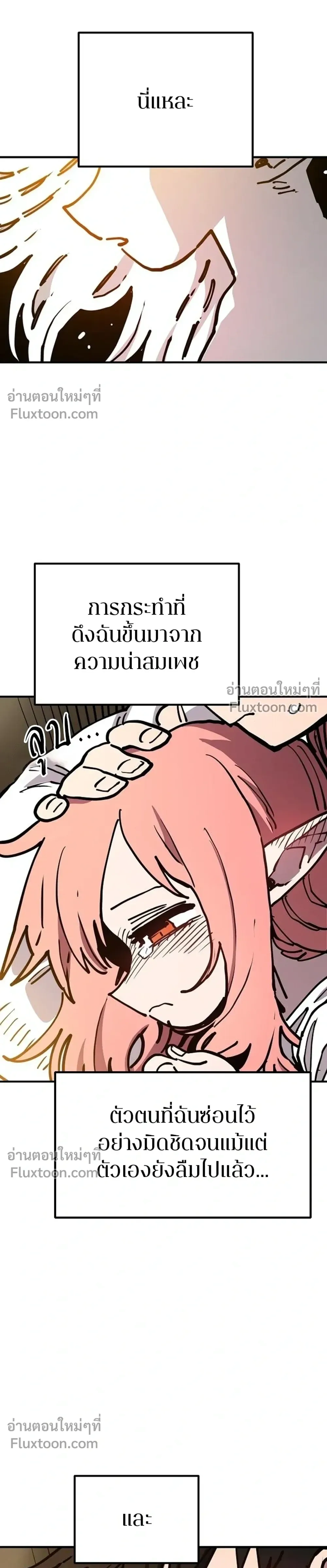 หน้าที่ 37