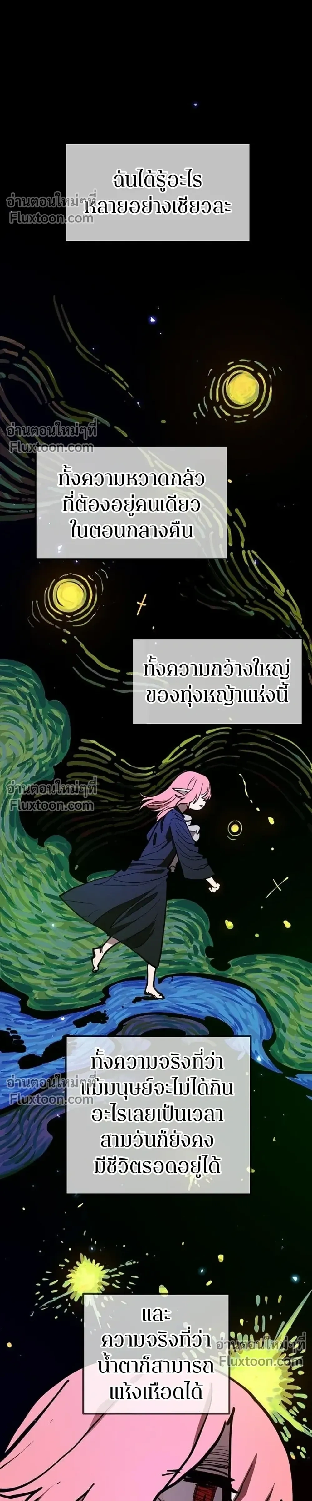หน้าที่ 24