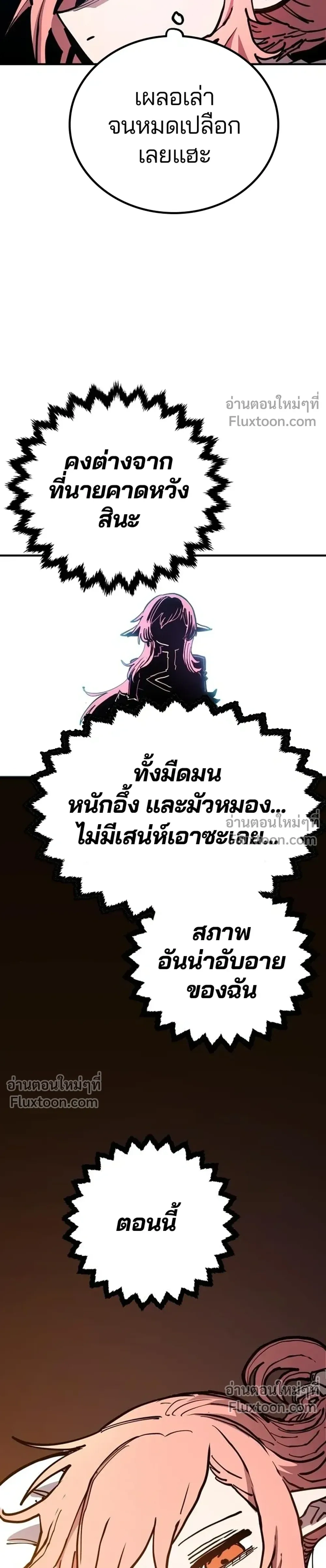 หน้าที่ 35