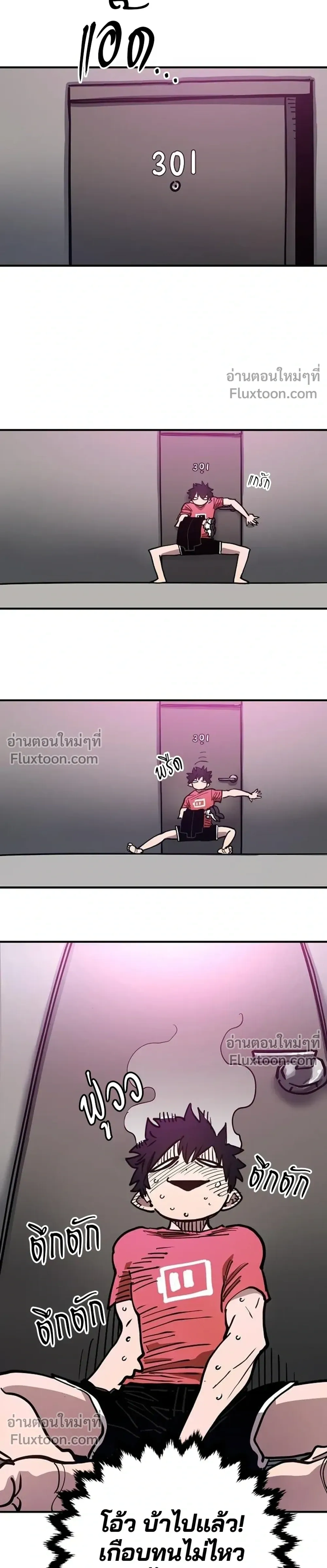 หน้าที่ 43