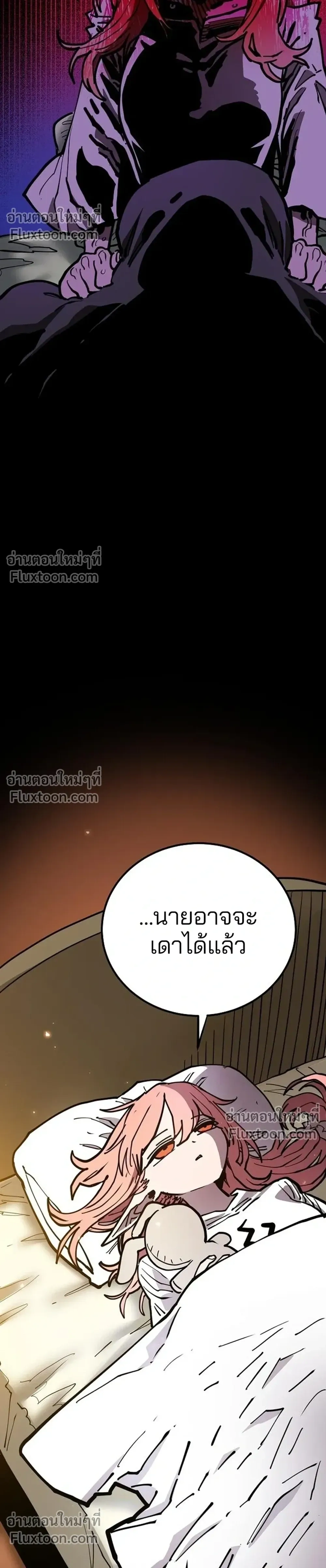 หน้าที่ 30
