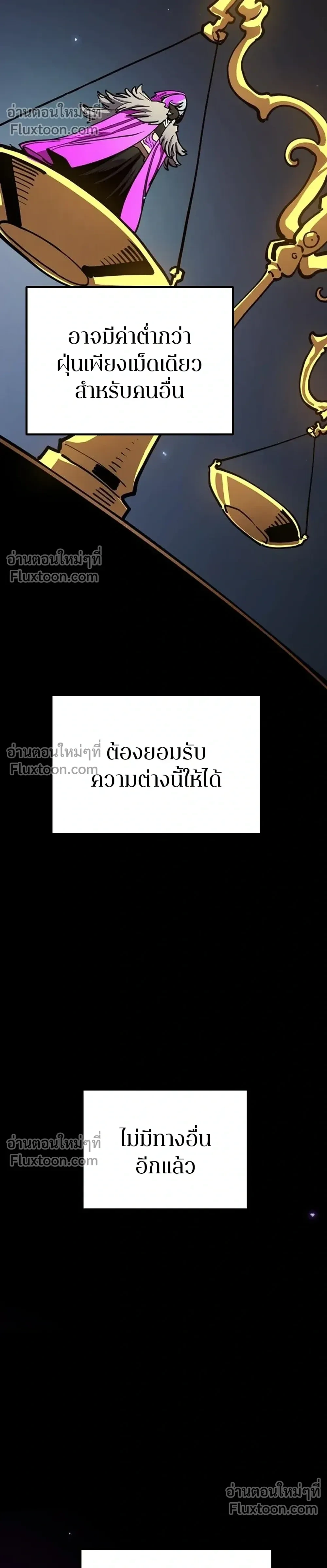 หน้าที่ 48